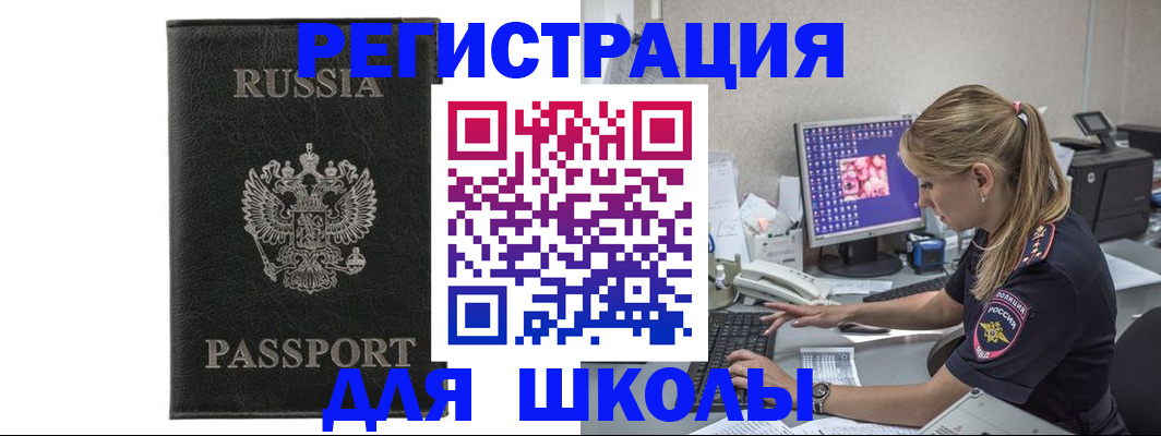 где прописаться в Калтане