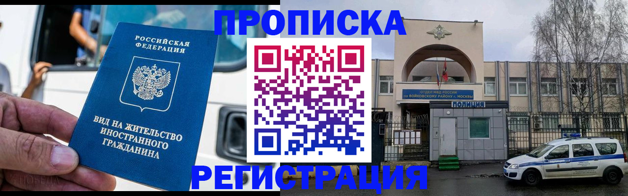 временная регистрация госуслуги в Калтане